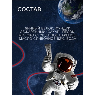 Космическое питание «Торт Москва» в тюбике, 115 г