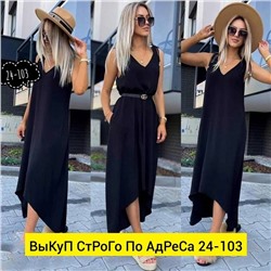 Платье женское