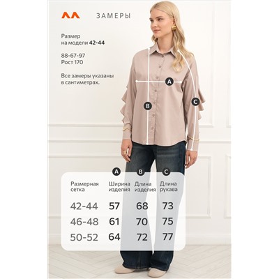 Женская нарядная рубашка с длинным рукавом Happyfox