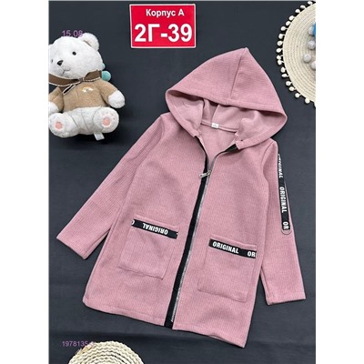 куртка 1978135-3