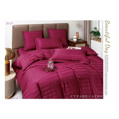 КПБ BORIS- БОНЬ 2053857-14