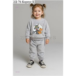 костюм двойка 1981568-3