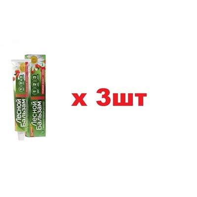 Лесной Бальзам Зубная паста 75мл Тройной Эффект Ромашка Облепиха 3шт