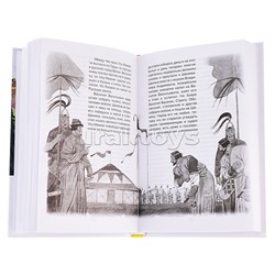 История России в рассказах для детей (ВЧ) Ишимова А.О.
