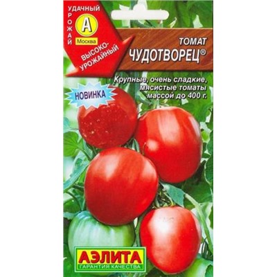 Томат Чудотворец (Код: 86767)
