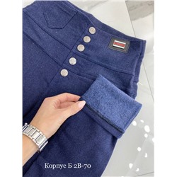 ДЖЕГГИНСЫ | НА ПУГОВИЦАХ