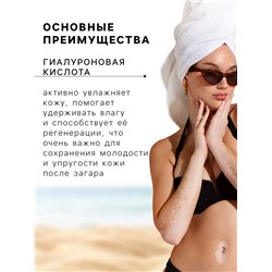 Крем для ежедневной защиты от солнца Compliment, 50 мл