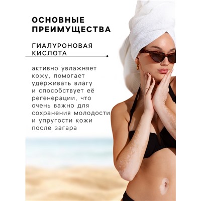 Крем для ежедневной защиты от солнца Compliment, 50 мл