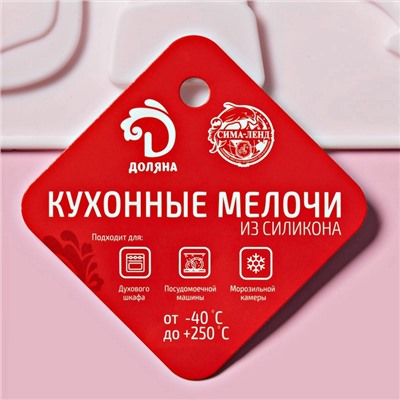 Форма для кондитерских украшений Доляна «Новый год», 29.3×17.3 см, 12 ячеек, силикон