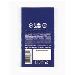 Шоколад новогодний молочный «Мишка» в шапочке, 27 г