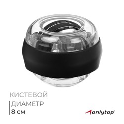 Эспандер кистевой ONLYTOP «Крутящий момент», цвета МИКС