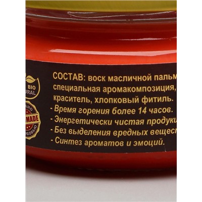 Ароматическая эко-свеча магическая «Эликсир любви», из натурального воска, 7×5 см