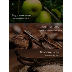 Парфюм #23340393