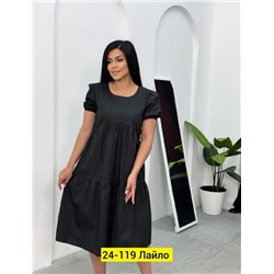 Платье #22983315