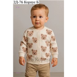 кофта 1983890-2