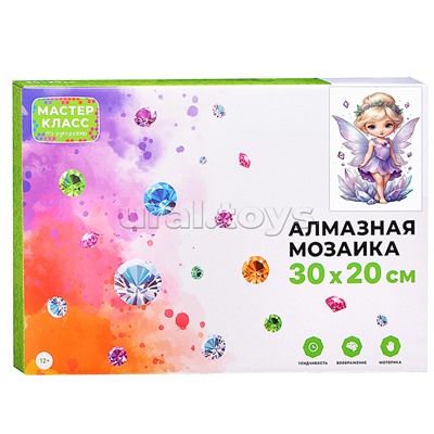 Мозаика алмазная "Красивая фея" 20*30см