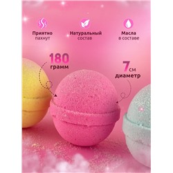 Бомбочка для ванны, 3шт 60611
