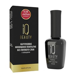 517808 IQ Beauty Покрытие финишное каучуковое без липкого слоя с кальцием, 10 мл