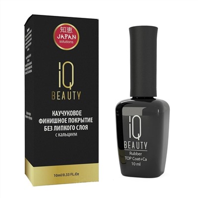 IQ Beauty Каучуковое финишное покрытие без липкого слоя / Rubber Top No Sticky, 10 мл