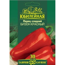 Перец Бизон красный серия Юбилейный (Код: 93492)