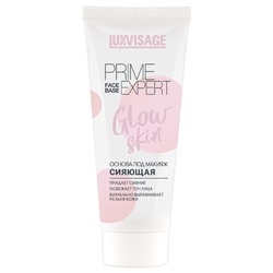 Основа под макияж Glow skin сияющая
