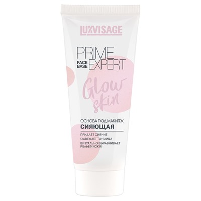 Основа под макияж Glow skin сияющая