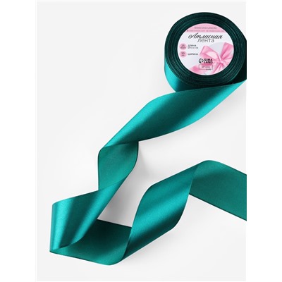 Лента атласная, 50 мм, 23±1 м, изумрудная №126
