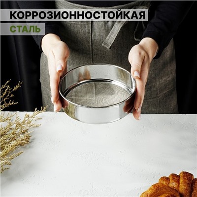 Сито для просеивания Доляна «Металлик», d=13.5 см, нержавеющая сталь, серебристое