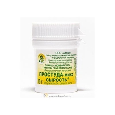 Гранулы гомеопатические "Простуда-микс / сырость"