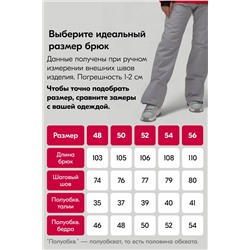 Горнолыжный костюм MTFORCE, 1079959