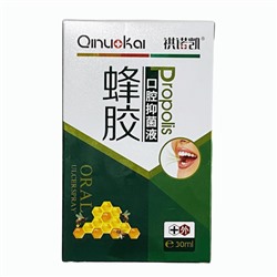 Спрей для горла с экстрактом прополиса QINU KAL