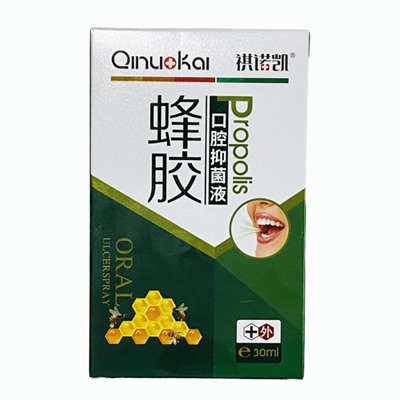Спрей для горла с экстрактом прополиса QINU KAL