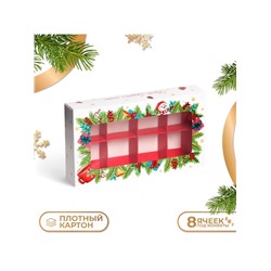 Коробка под 8 конфет «С Новым годом!», 9.8×17.7×3.5 см