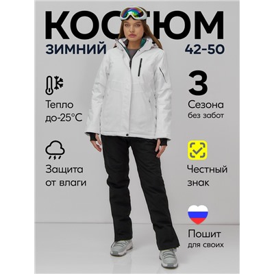 Горнолыжный костюм женский зимний белого цвета 07015Bl