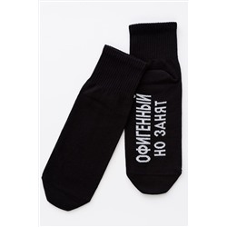 Носки стандарт Офигенный НАТАЛИ, 1094142