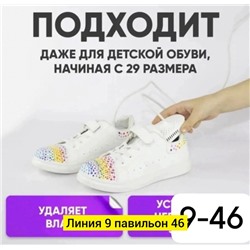 Сушилка для обуви #23097603