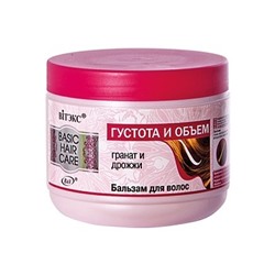 Basic Hair Care Бальзам Густота Объём 500мл