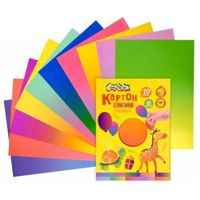 Набор цветного картона мелованного А4 10л 20цв ГРАДИЕНТНЫЙ 200 г/м2 КЦГМКМ10/20 Каляка-Маляка