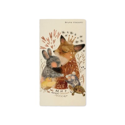 Записная книжка А6 30л клетка "ЛЮБОВЬ, КАК ОНА ЕСТЬ" 7-30-001/21 Bruno Visconti