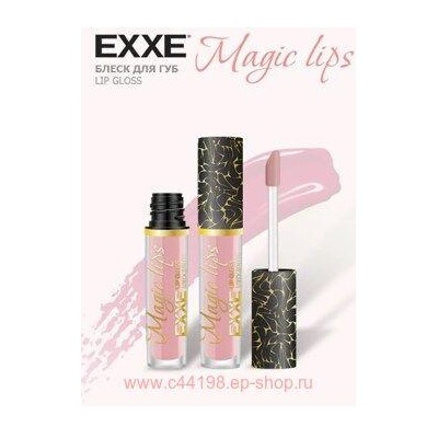 EXXE Блеск для губ тон 02 Совершенный финиш Magic Lips 3,5 мл 536