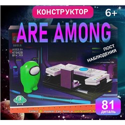 Конструктор Аmong Пост наблюдения 24х19х5см