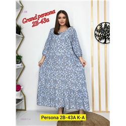 Платье бронь 1980911-4