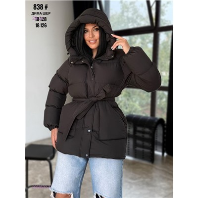 Куртка бронь 2058532-3