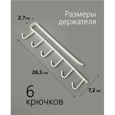Держатеь #23314422