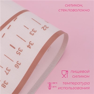 Коврик для выпечки армированный «Ингредиенты», 66×46×0.04 см