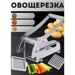 Картофелерезка #23097034