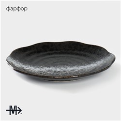 Тарелка Magistro «Ночной дождь», 17.7×2.2 см, фарфор, чёрная