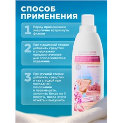 Ультракондиционер для белья 3 в 1 с аромакапсулами «Благородная орхидея»