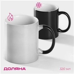 Кружка - хамелеон Доляна, 320 мл, керамика, чёрная