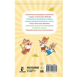 АСТ Михалков С.В. "Три поросёнка. Сказки"